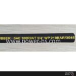 شیلنگ فشار قوی شیلنگ سیم‌دار شیلنگ هیدرولیک چند لایه شیلنگ صنعتی