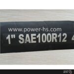 شیلنگ هیدرولیک چهارلاسیم SAE 100R12 یکی از انواع شیلنگ‌های هیدرولیکی با فشار بالا است که برای انتقال سیالات هیدرولیکی بر پایه نفت طراحی شده است.