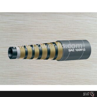 شیلنگ هیدرولیک SAE 100R13 در صنعت به عنوان “شیلنگ فشار قوی” یا “شیلنگ چند لایه” نیز شناخته می‌شود.