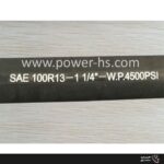 شیلنگ هیدرولیک SAE 100R13 در صنعت به عنوان “شیلنگ فشار قوی” یا “شیلنگ چند لایه” نیز شناخته می‌شود.