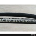 شیلنگ هیدرولیک سیم بافت SAE 100 R16 یکی از انواع شیلنگ‌های هیدرولیک است که برای انتقال مایعات هیدرولیکی تحت فشار بالا استفاده می‌شود. این شیلنگ به دلیل طراحی خاص خود، در فضاهای محدود و نصب‌های پیچیده بسیار کارآمد است. شیلنگ R16 2SC