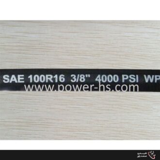 شیلنگ هیدرولیک سیم بافت SAE 100 R16 یکی از انواع شیلنگ‌های هیدرولیک است که برای انتقال مایعات هیدرولیکی تحت فشار بالا استفاده می‌شود. این شیلنگ به دلیل طراحی خاص خود، در فضاهای محدود و نصب‌های پیچیده بسیار کارآمد است. شیلنگ R16 2SC