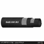 شیلنگ هیدرولیک دولا SAE100R3 یکی از انواع شیلنگ‌های هیدرولیکی با فشار پایین است که برای انتقال سیالات بر پایه نفت خام و آب در سیستم‌های هیدرولیکی استفاده می‌شود. این شیلنگ به دلیل ساختار خاص خود، در بسیاری از صنایع از جمله کشاورزی، ساخت و ساز، و ماشین‌آلات کاربرد دارد.