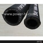 شیلنگ هیدرولیک SAE 100 R4 به عنوان “شیلنگ مکش و تخلیه هیدرولیک” نیز شناخته می‌شود. این شیلنگ به طور خاص برای مکش و انتقال مایعات هیدرولیک طراحی شده است. این شیلنگ‌ها به دلیل ساختار خاص خود، در برابر فشارهای بالا و شرایط سخت محیطی مقاوم هستند.