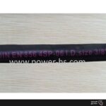 شیلنگ هیدرولیک چهارلاسیم DIN EN856 4SP یکی از شیلنگ‌های با فشار بسیار بالا است که برای انتقال مایعات هیدرولیک در سیستم‌های هیدرولیکی استفاده می‌شود.