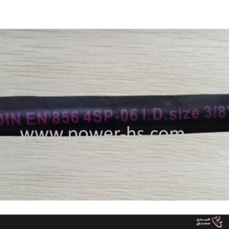 شیلنگ هیدرولیک چهارلاسیم DIN EN856 4SP یکی از شیلنگ‌های با فشار بسیار بالا است که برای انتقال مایعات هیدرولیک در سیستم‌های هیدرولیکی استفاده می‌شود.