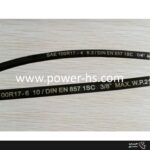 شیلنگ هیدرولیک EN857-1SC به عنوان “شیلنگ‌های یک لایه سیم” شناخته می‌شوند. برای کاربردهای فشار متوسط در سیستم‌های هیدرولیکی بسیار مناسب هستند.