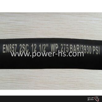 شیلنگ هیدرولیک فشارقوی EN857-2SCکی از انواع شیلنگ‌های هیدرولیکی بافته شده با دو سیم است که برای کاربردهای فشار متوسط تا بالا طراحی شده است. این شیلنگ‌ها به دلیل مقاومت بالا در برابر فشار و انعطاف‌پذیری مناسب، در صنایع مختلفی مانند صنعتی، معدنی و تولیدی استفاده می‌شوند.