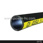 شیلنگ تخلیه لاستیکی Rubber discharge hose