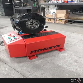 دستگاه پرس شیلنگ 2اینچ