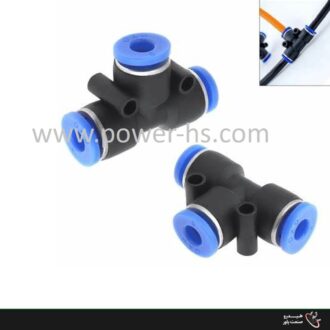 سه راه پنوماتیکی T