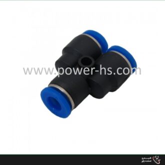 سه راهی پنوماتیک Y 