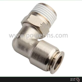 زانو دنده پنوماتیک (Pneumatic Elbow Fitting)