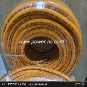 شیلنگ سمپاش کره ای پانافلکس Panaflex