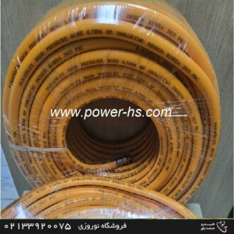 شیلنگ سمپاش کره ای پانافلکس Panaflex