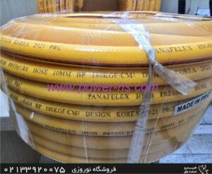شیلنگ سمپاش کره ای پانافلکس Panaflex