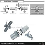 کوپلینگ باور، Bauer Coupling، کوپلینگ مکش، کوپلینگ گالوانیزه، کوپلینگ صنعتی، اتصالات سریع شیلنگ، کوپلینگ Bauer ایران، Bauer Suction Coupling.