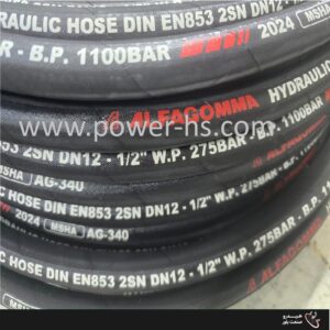 شیلنگ هیدرولیک alfagomma