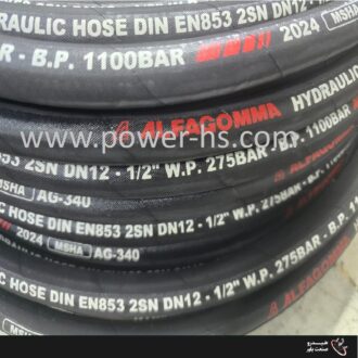 شیلنگ هیدرولیک alfagomma